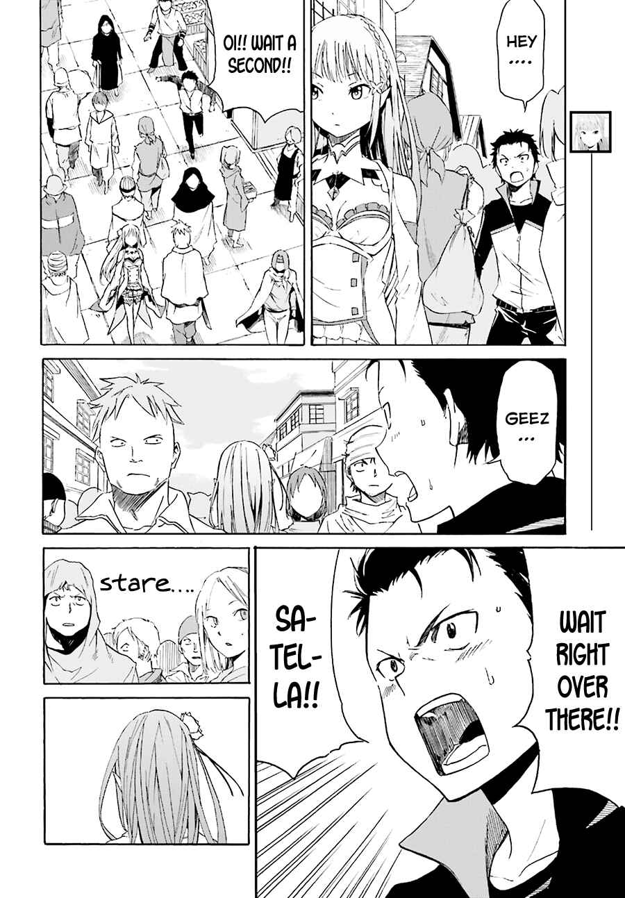 Re:Zero kara Hajimeru Isekai Seikatsu: Dai 1-shou—Outo no Ichinichi-hen Chapter 6 - Page 10