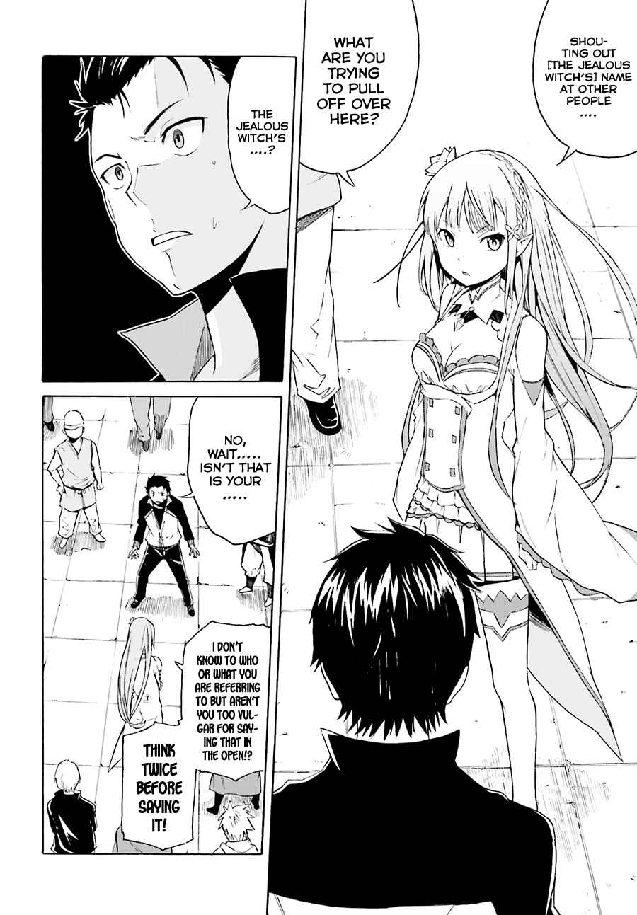 Re:Zero kara Hajimeru Isekai Seikatsu: Dai 1-shou—Outo no Ichinichi-hen Chapter 6 - Page 12