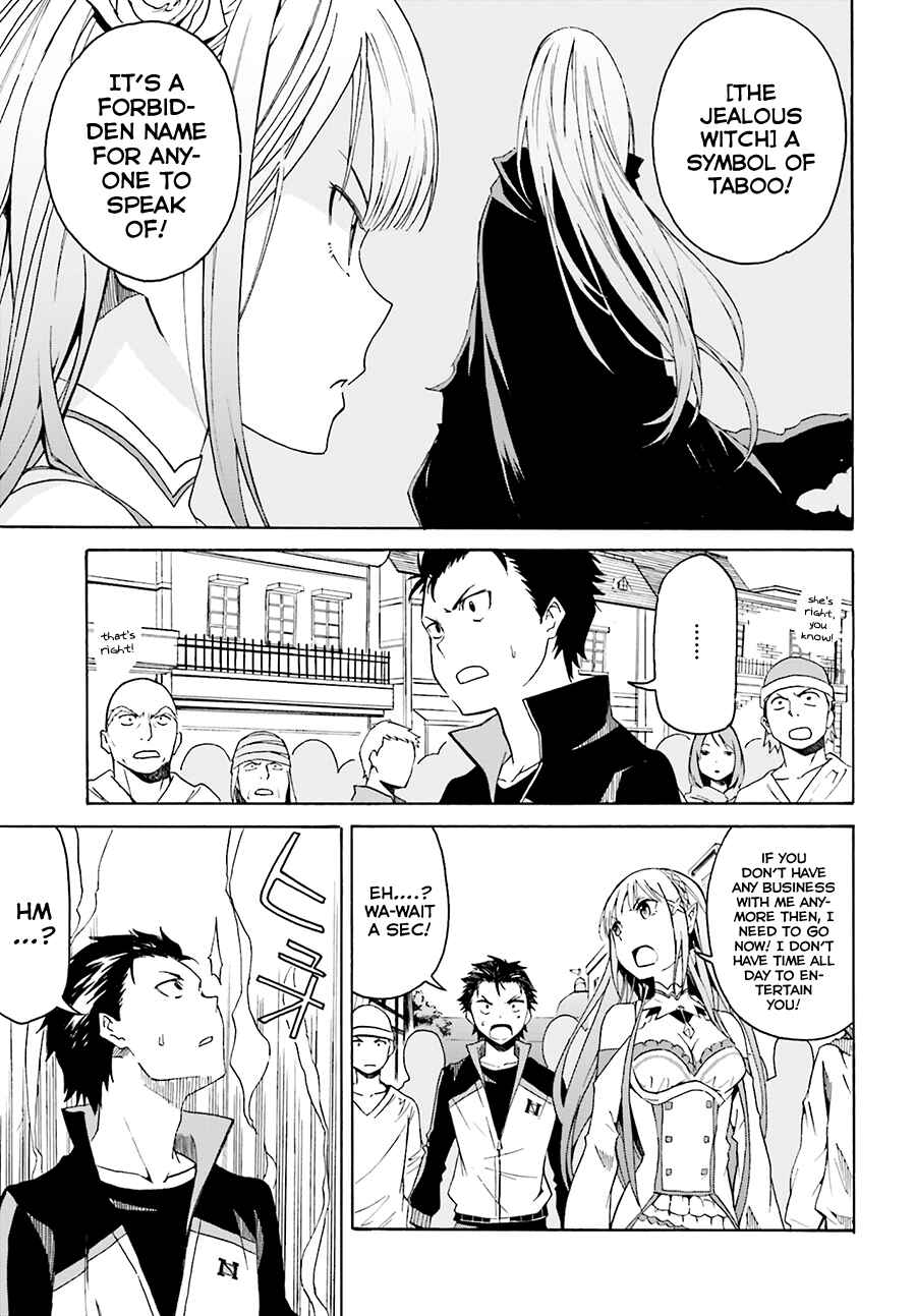 Re:Zero kara Hajimeru Isekai Seikatsu: Dai 1-shou—Outo no Ichinichi-hen Chapter 6 - Page 13