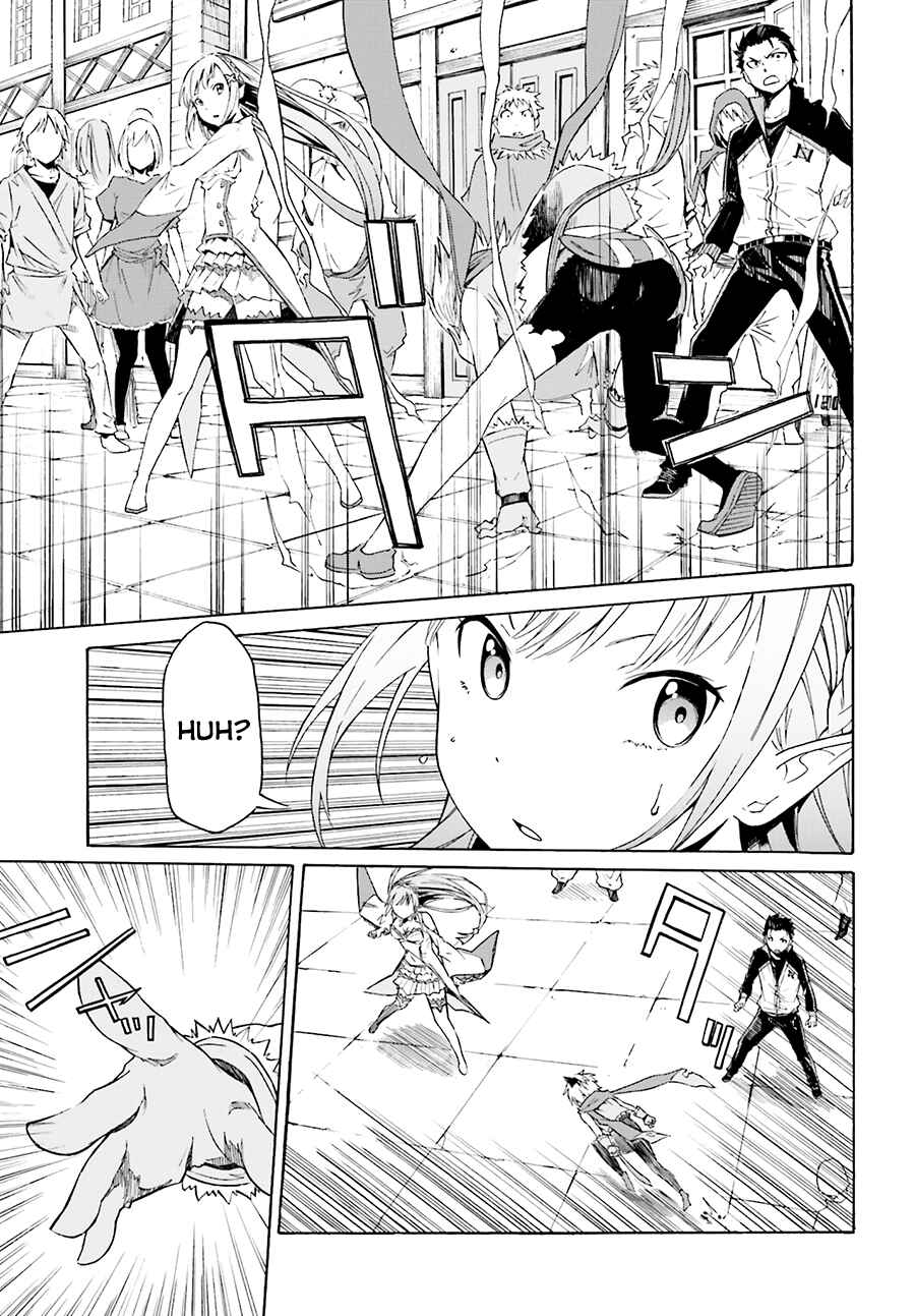 Re:Zero kara Hajimeru Isekai Seikatsu: Dai 1-shou—Outo no Ichinichi-hen Chapter 6 - Page 15