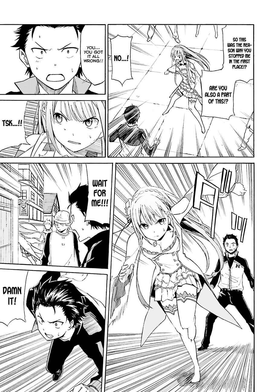 Re:Zero kara Hajimeru Isekai Seikatsu: Dai 1-shou—Outo no Ichinichi-hen Chapter 6 - Page 17