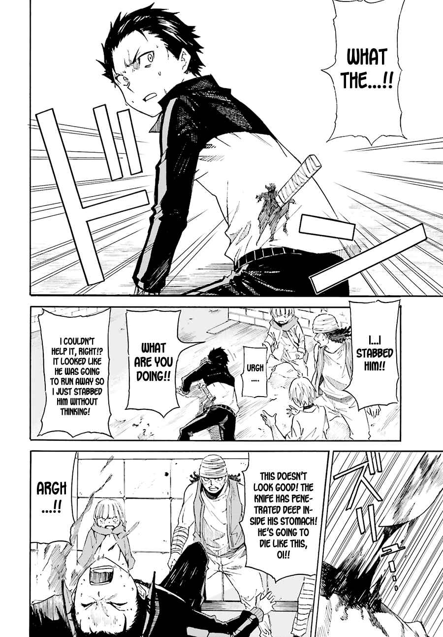 Re:Zero kara Hajimeru Isekai Seikatsu: Dai 1-shou—Outo no Ichinichi-hen Chapter 6 - Page 22