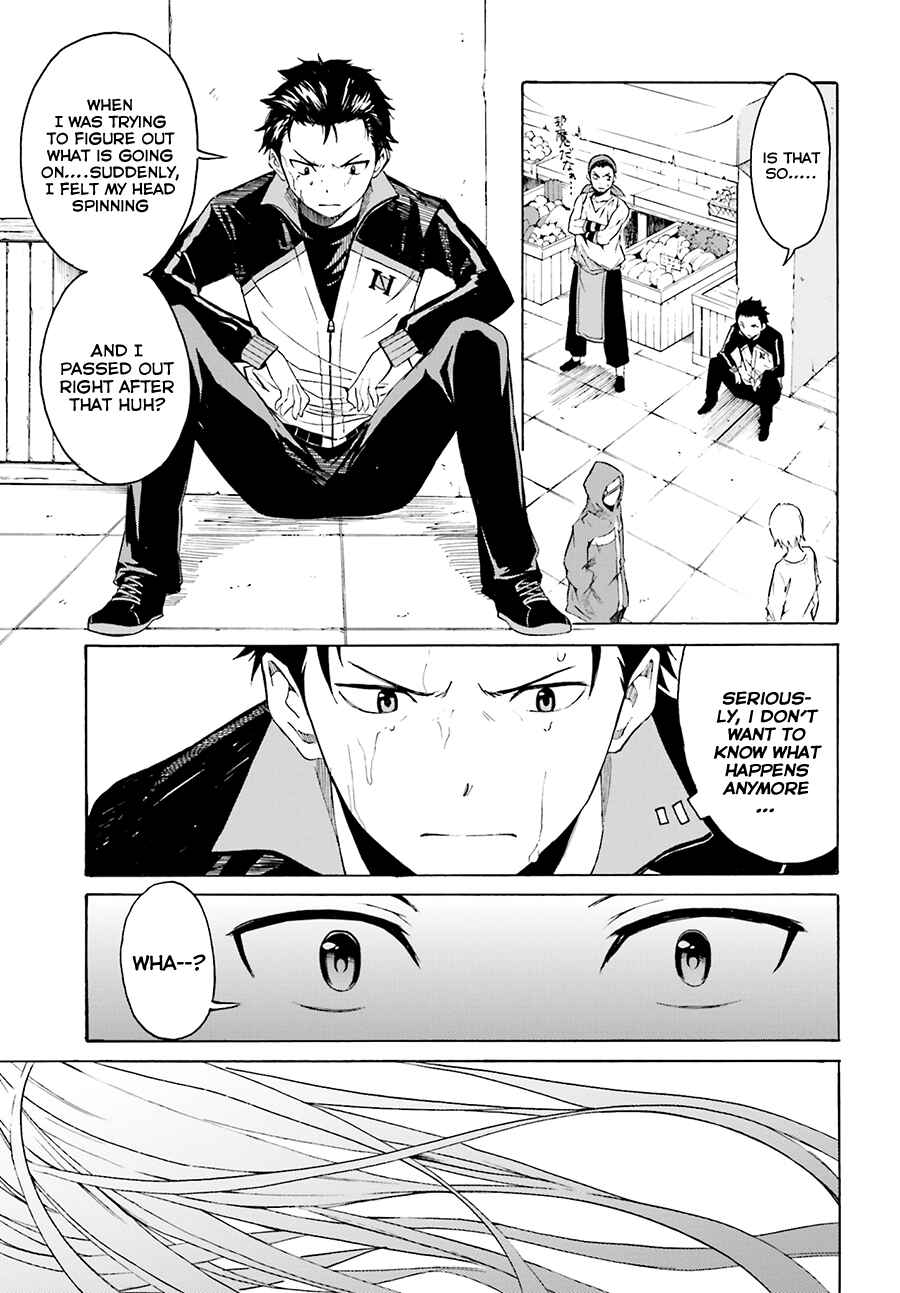Re:Zero kara Hajimeru Isekai Seikatsu: Dai 1-shou—Outo no Ichinichi-hen Chapter 6 - Page 7