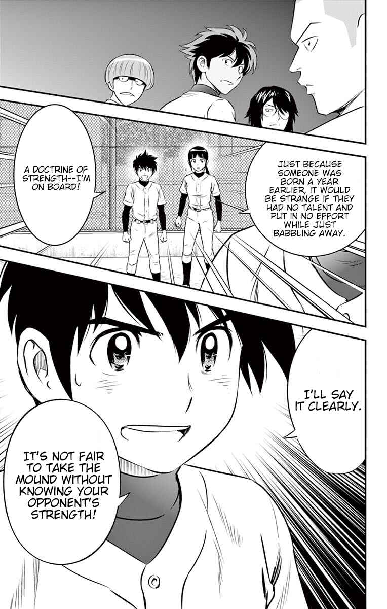 Major 2nd Chapter 92 - Page 14