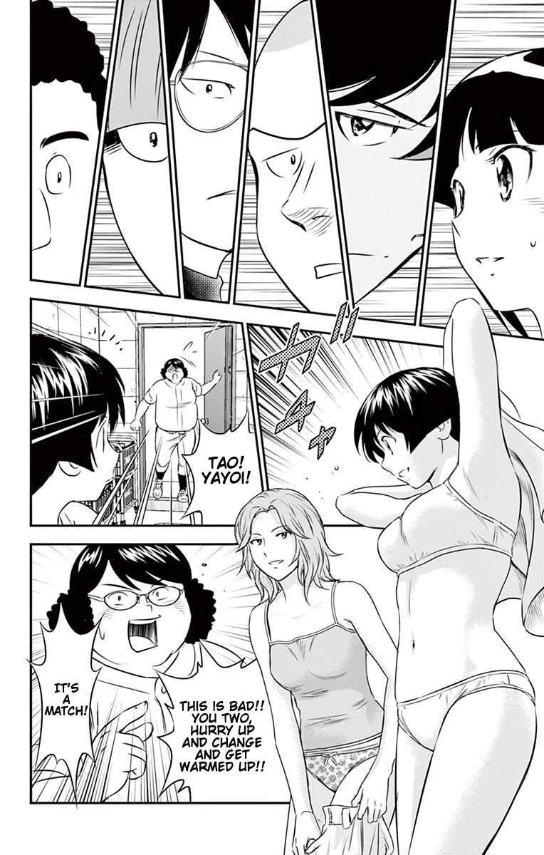 Major 2nd Chapter 92 - Page 15
