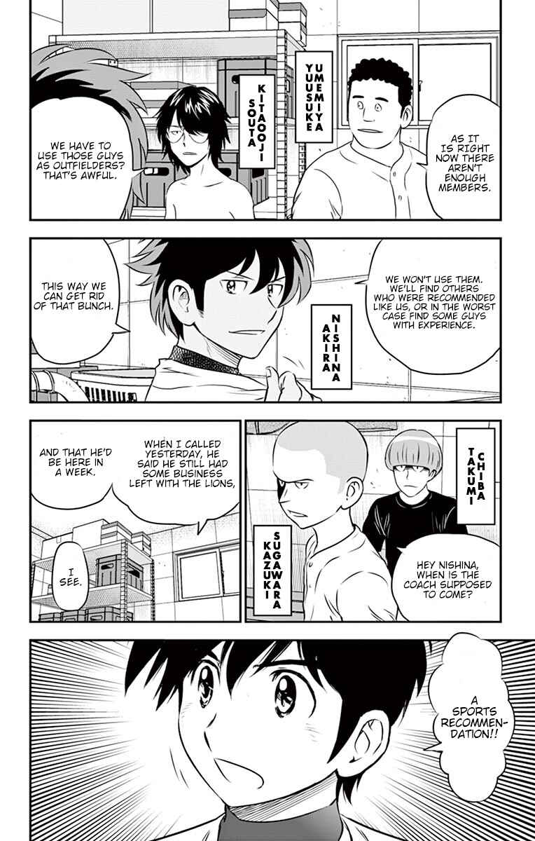 Major 2nd Chapter 92 - Page 5