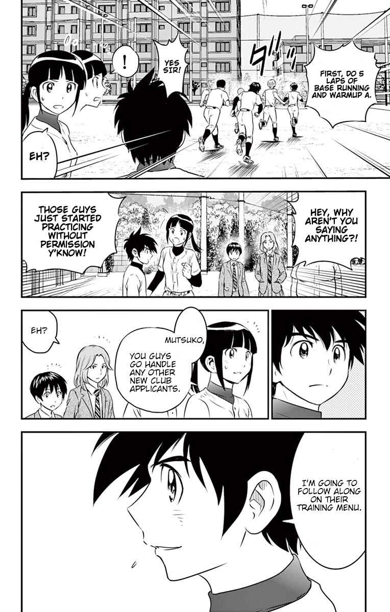 Major 2nd Chapter 92 - Page 7