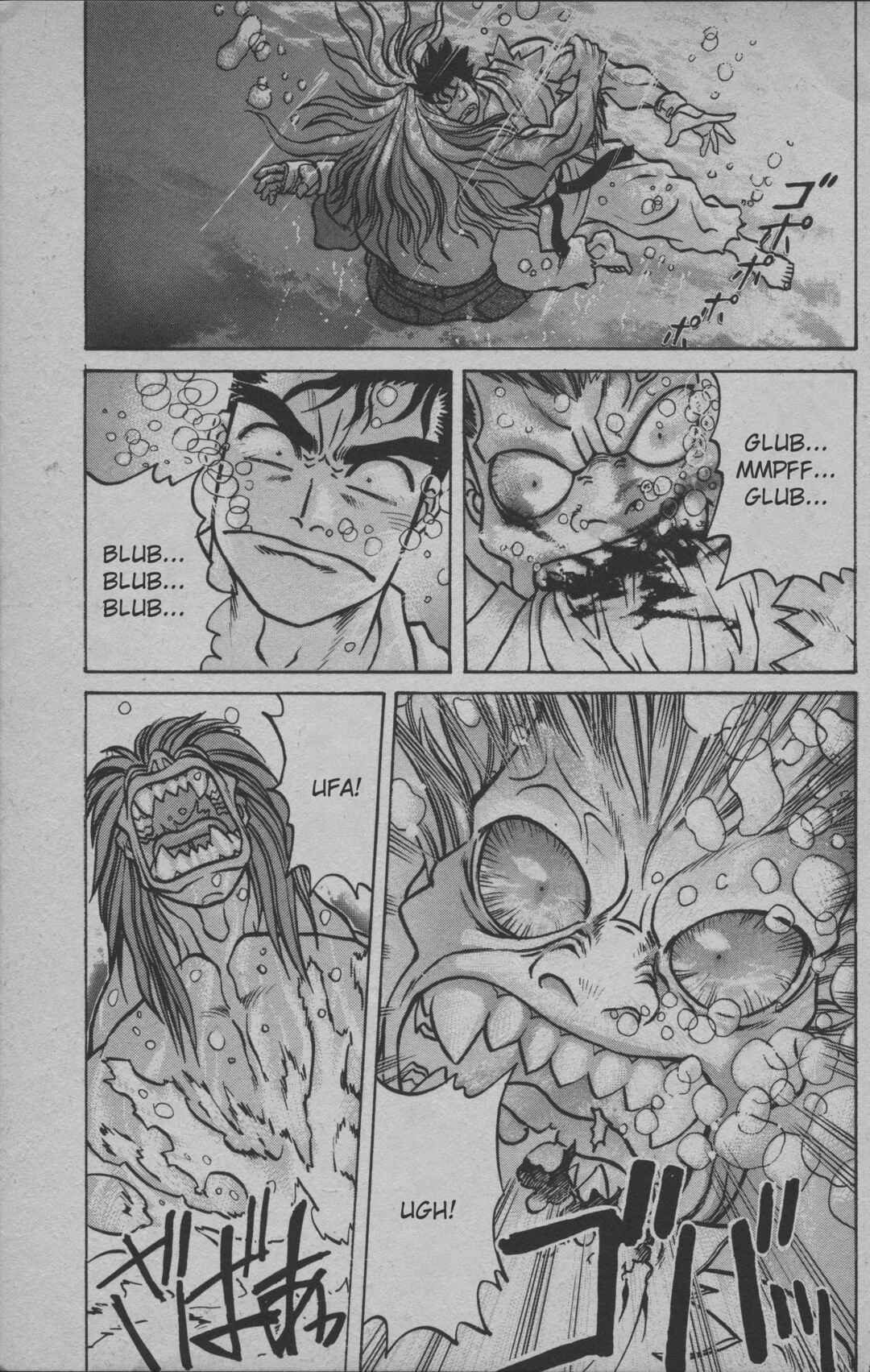 Street Fighter II V Retsuden: Shoryu's Conquest Chapter 4 - Page 22
