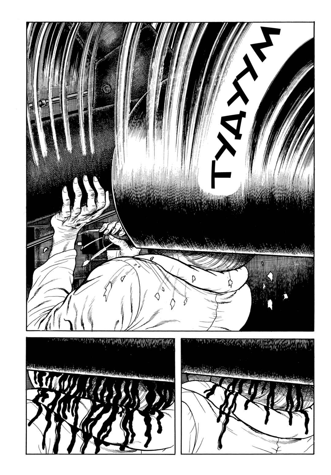 My Name Is Shingo Chapter 96 - Page 11