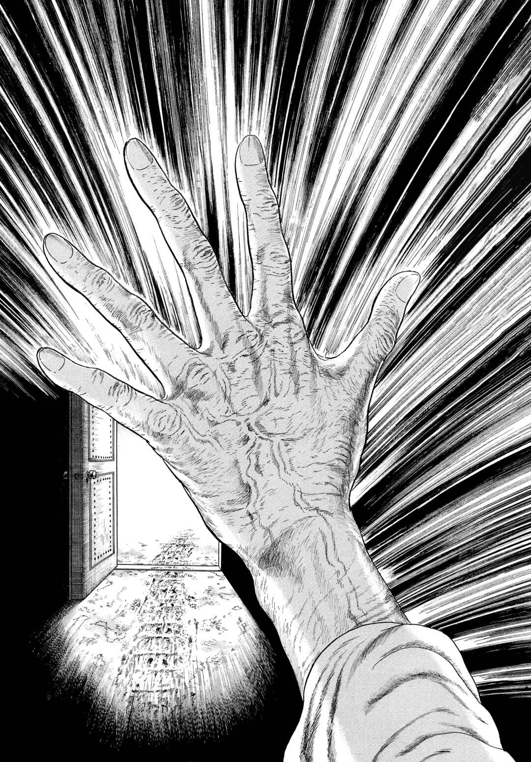 My Name Is Shingo Chapter 96 - Page 2