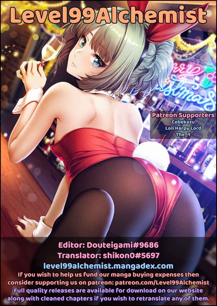Benriya Saitou-san, Isekai ni Iku Chapter 16 - Page 5