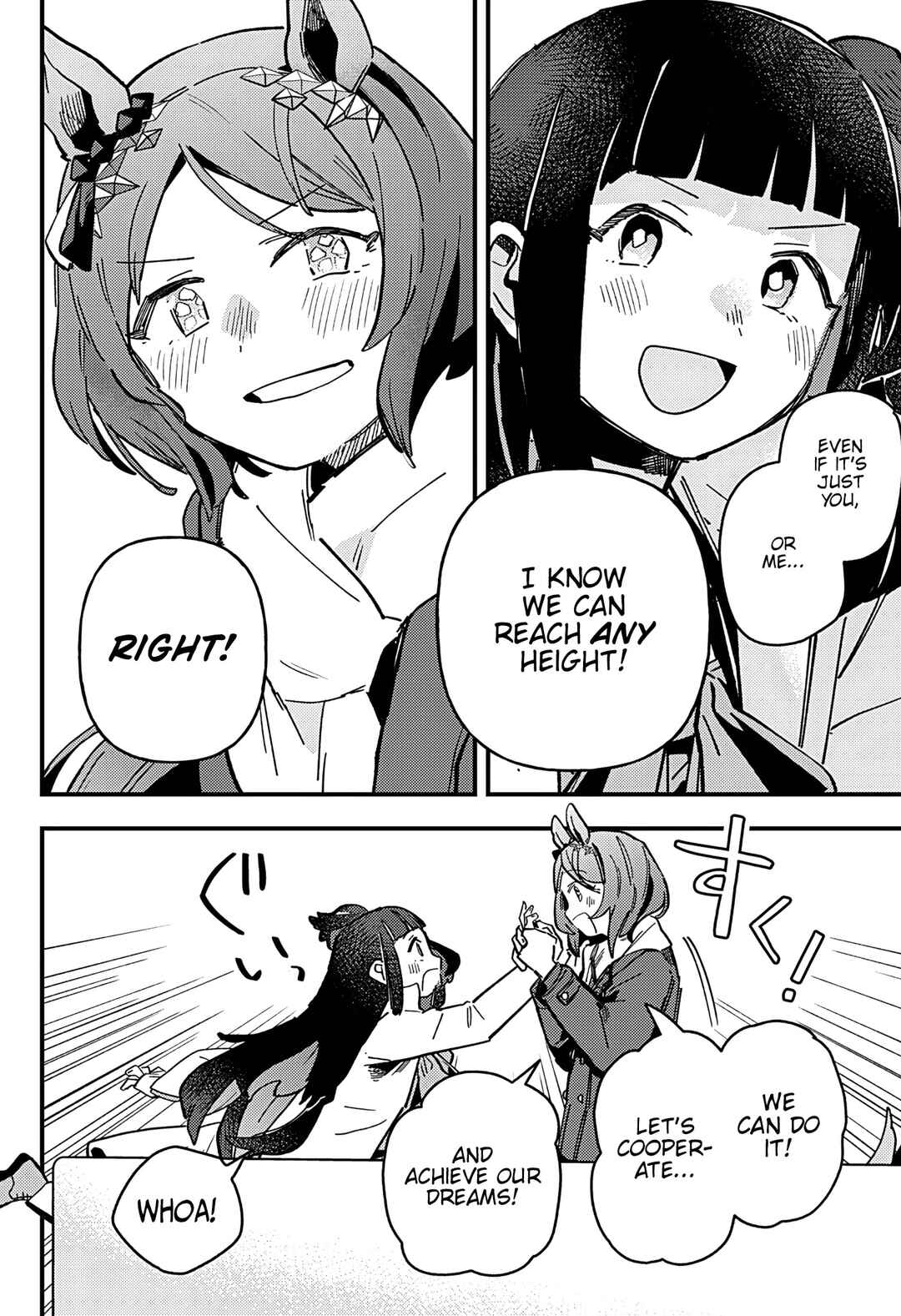 Uma Musume - Pretty Derby: Star Blossom Chapter 9 - Page 17