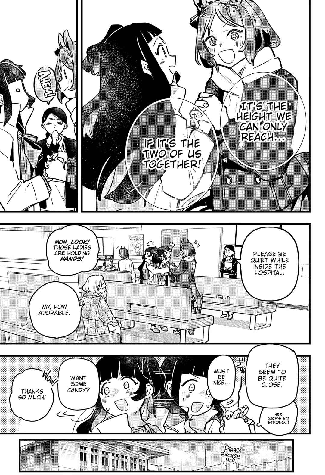 Uma Musume - Pretty Derby: Star Blossom Chapter 9 - Page 18