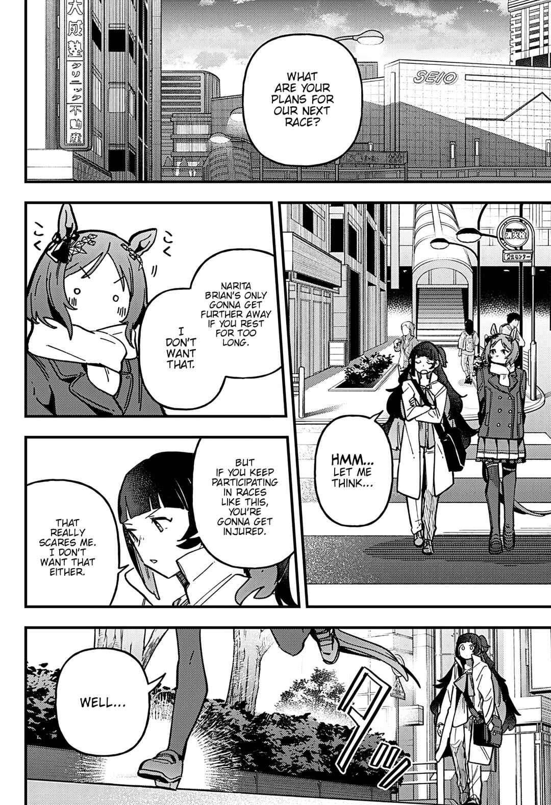 Uma Musume - Pretty Derby: Star Blossom Chapter 9 - Page 19
