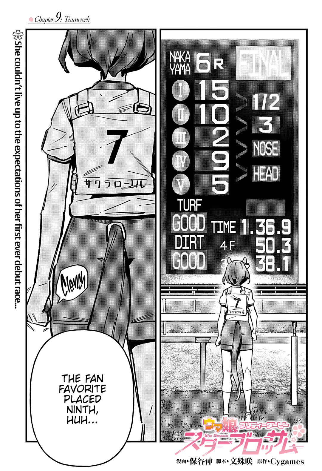 Uma Musume - Pretty Derby: Star Blossom Chapter 9 - Page 2