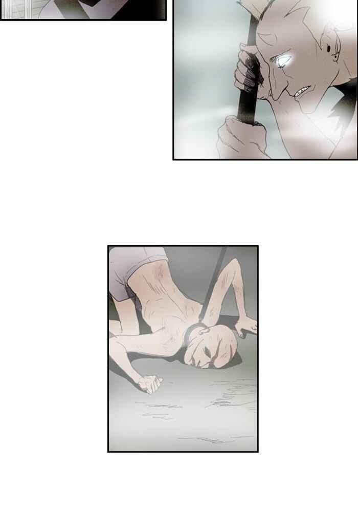 Lessa Sijeun Two~Three Chapter 12 - Page 26