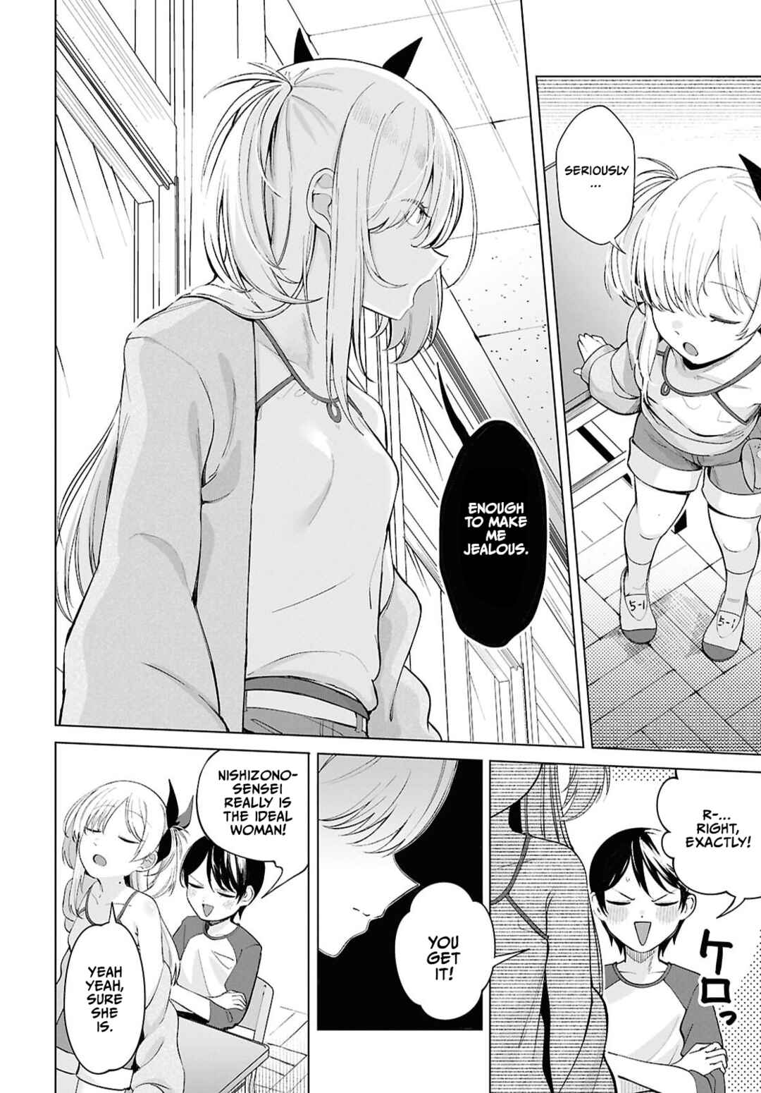 Ore no Ichizu o Jama Suru Aitsu Chapter 2 - Page 8