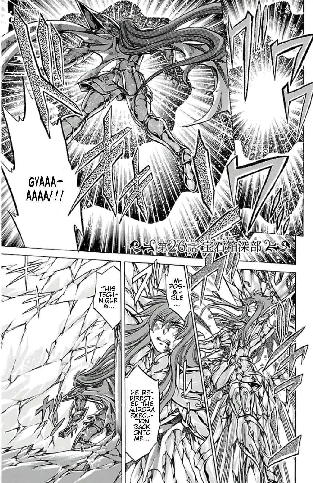 Saint Seiya: The Lost Canvas Gaiden Chapter 26 - Page 1