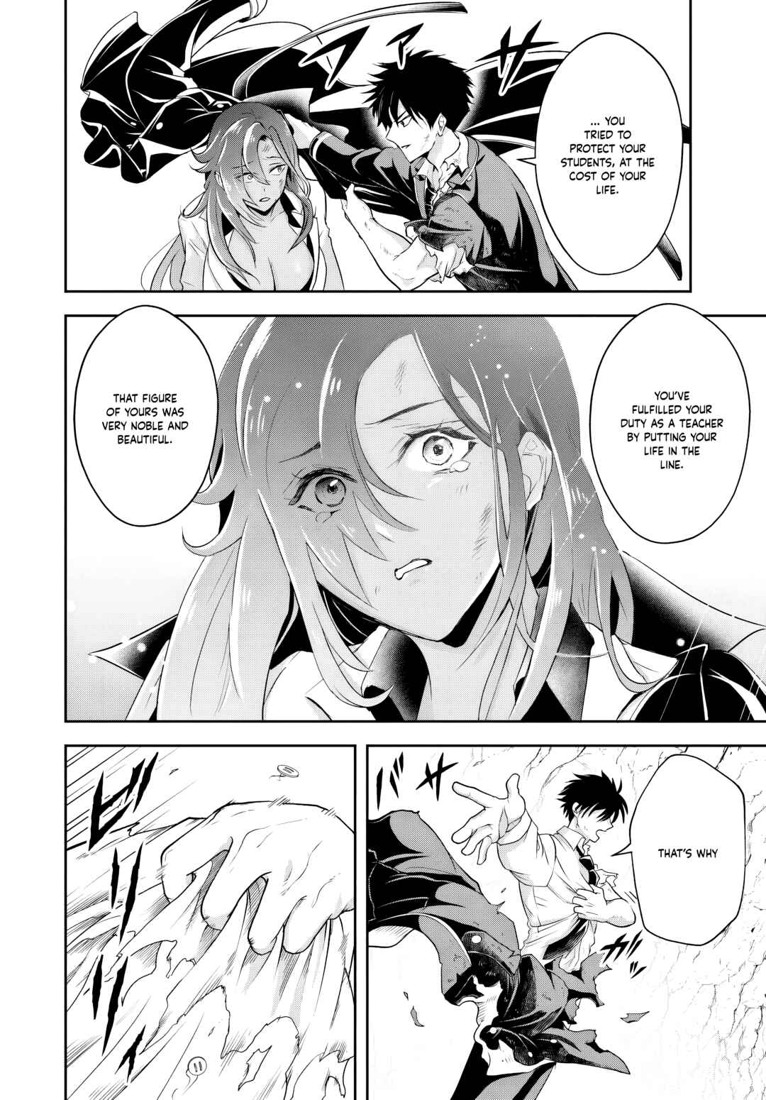 Sono Akuyaku Kizoku, Mama Heroine ga Sukisugiru ~Shinshi na Doryoku de Saikyou to Nari Fuguu na Oshi Character Tasukemakuru~ Chapter 16.1 - Page 8