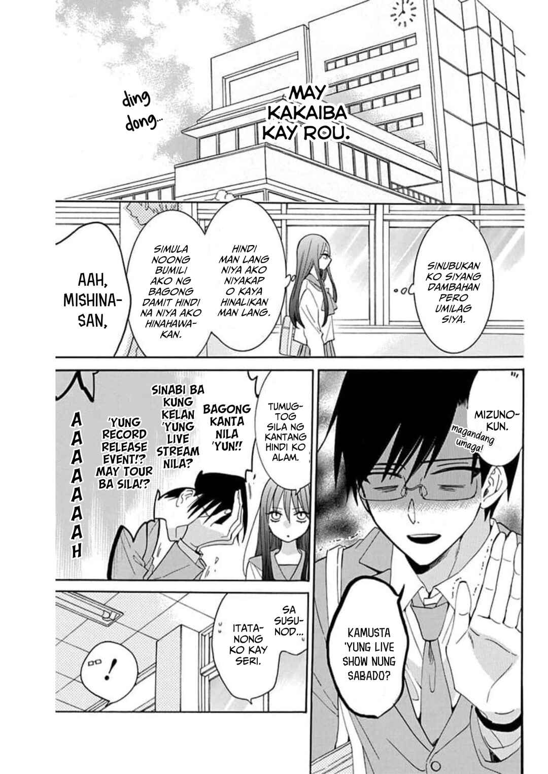 Noraneko to Ookami Chapter 8 - Page 11