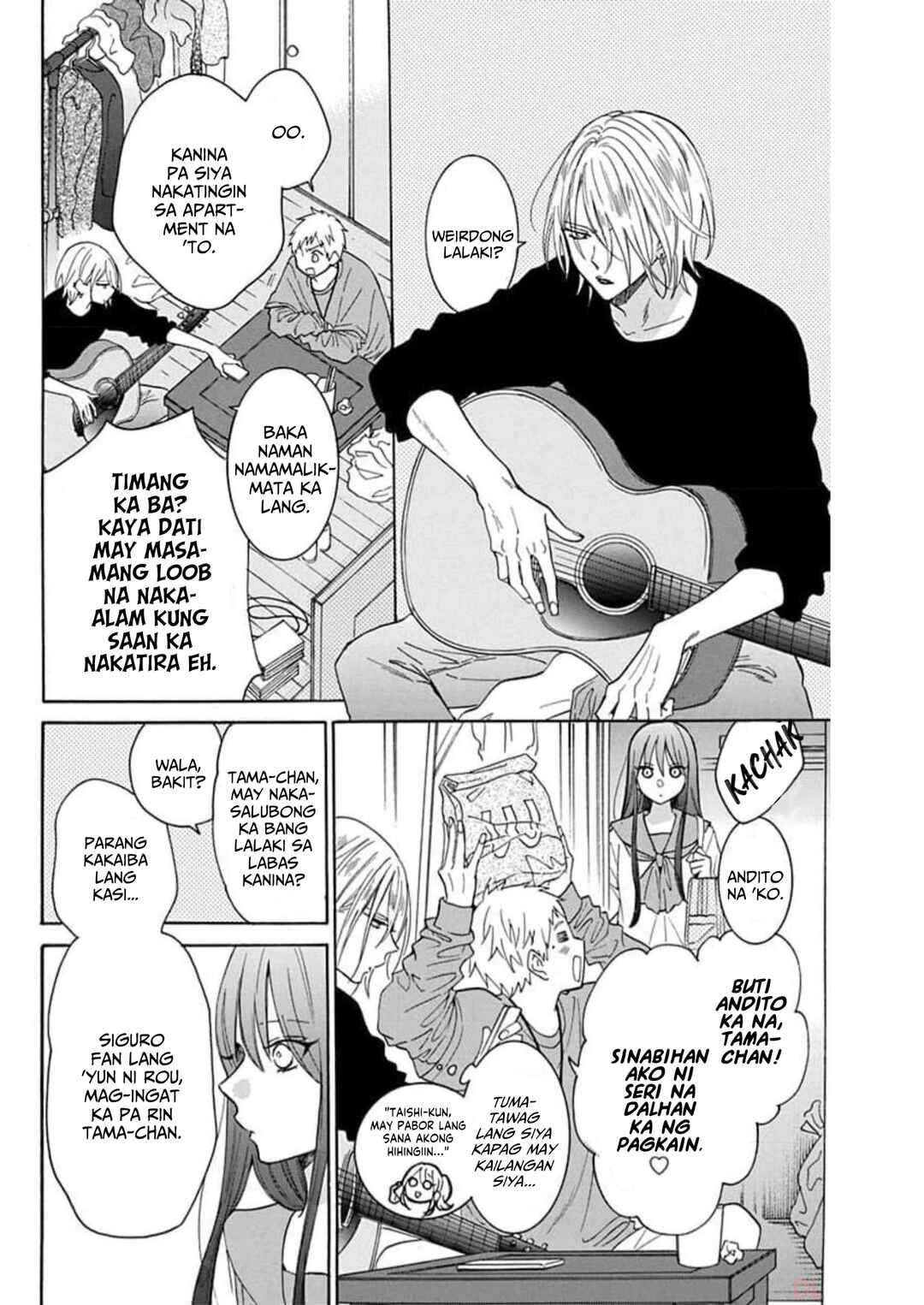 Noraneko to Ookami Chapter 8 - Page 14