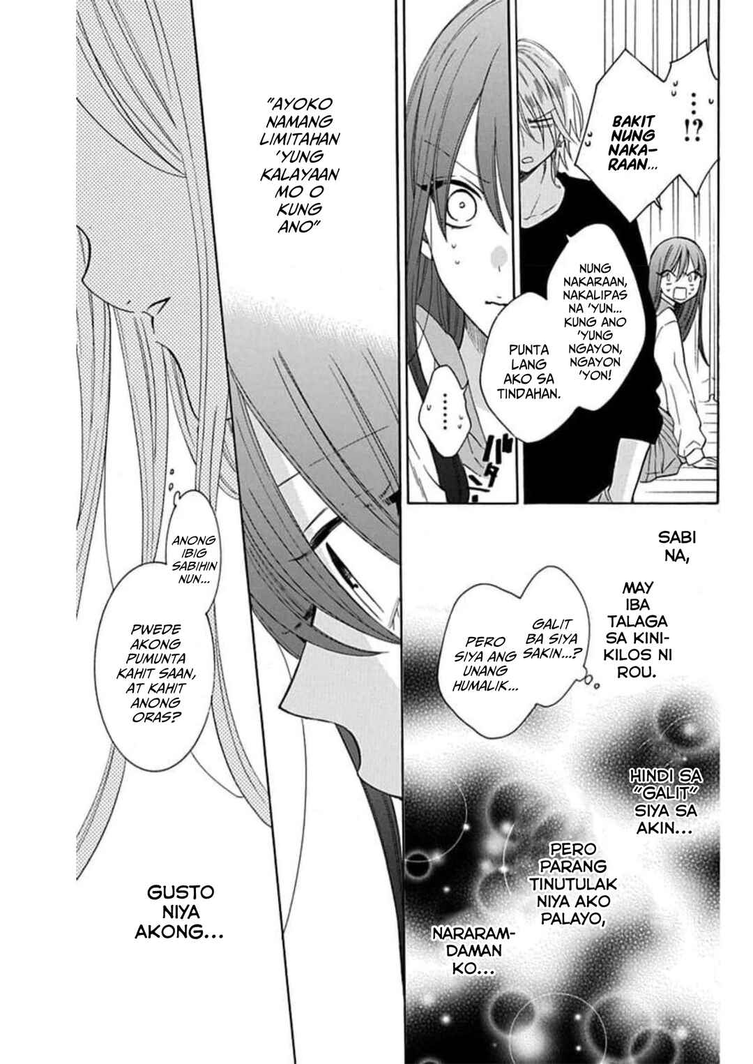 Noraneko to Ookami Chapter 8 - Page 19