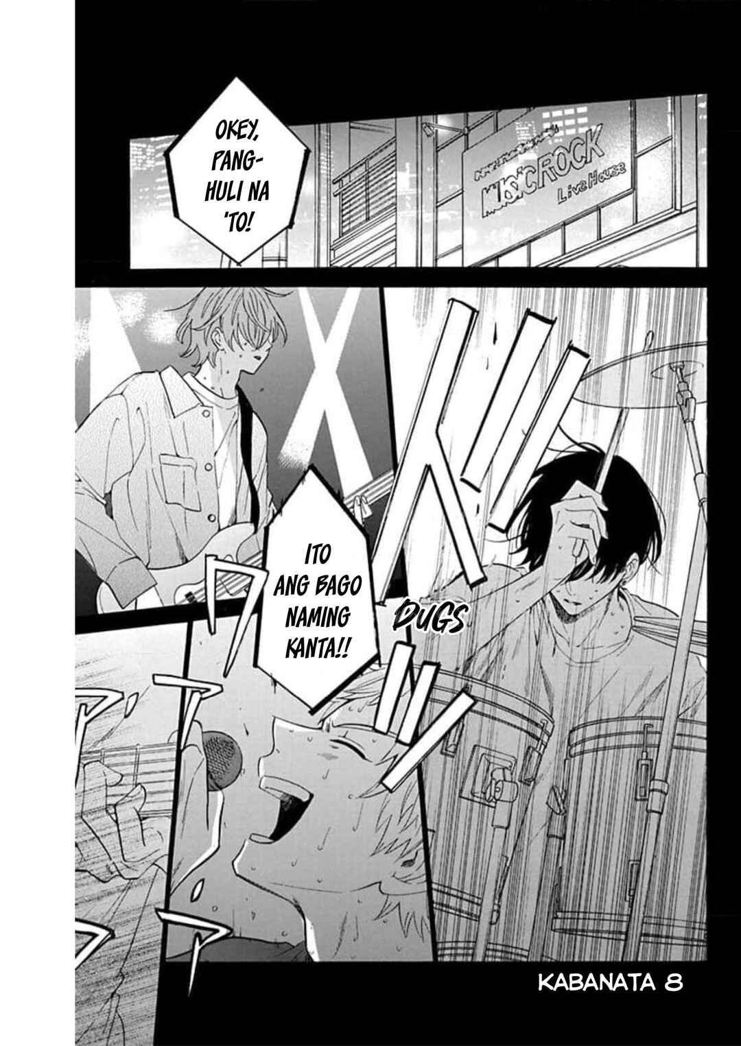 Noraneko to Ookami Chapter 8 - Page 2