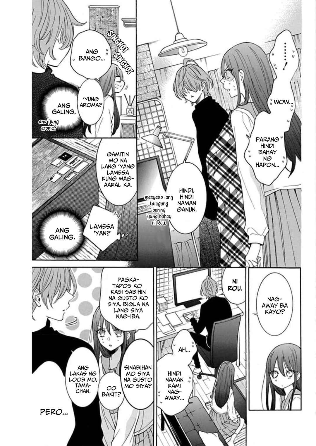 Noraneko to Ookami Chapter 8 - Page 23
