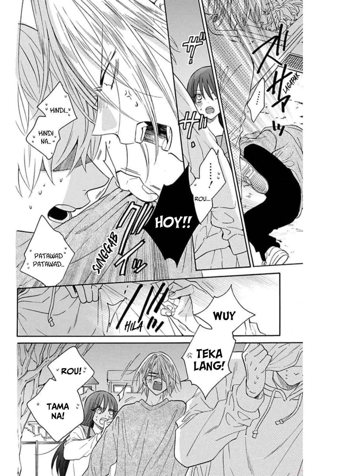 Noraneko to Ookami Chapter 8 - Page 32