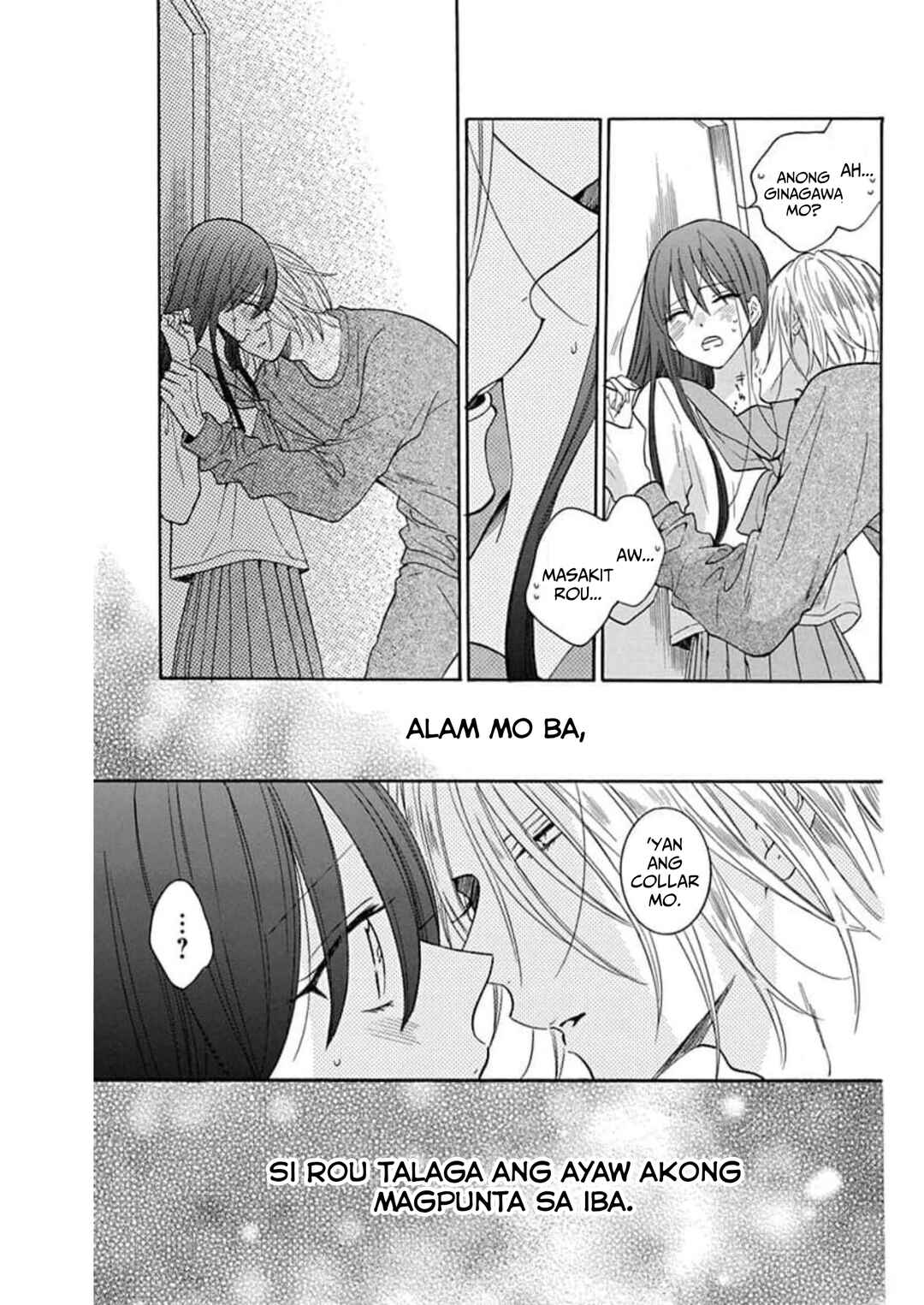 Noraneko to Ookami Chapter 8 - Page 41
