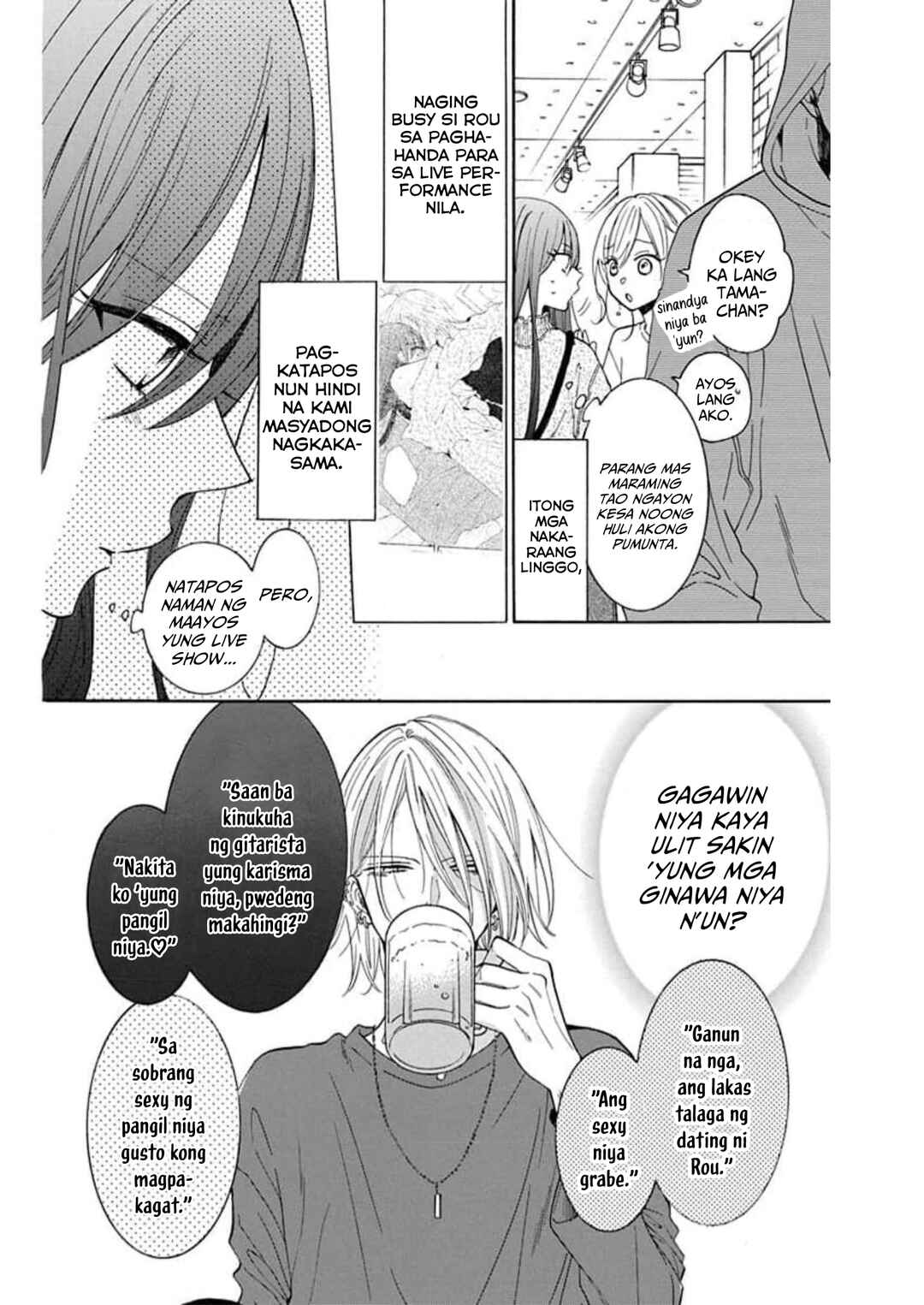Noraneko to Ookami Chapter 8 - Page 6