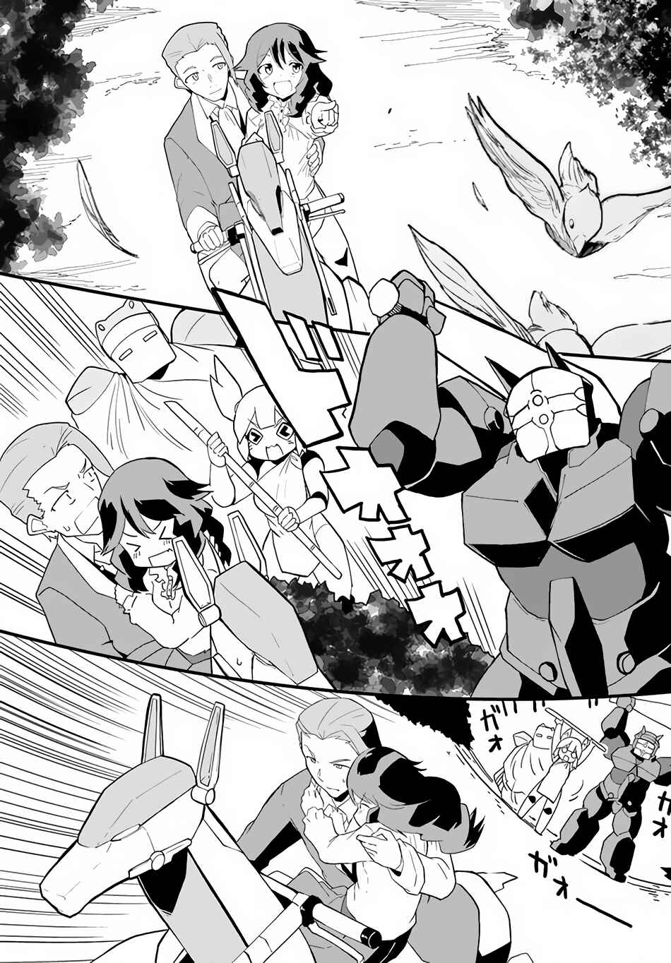Magi Craft Meister Chapter 37 - Page 14