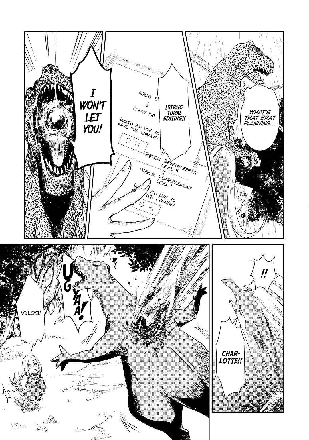 Moto Kouzou Kaiseki Kenkyuusha no Isekai Bouken Tan Chapter 16 - Page 10