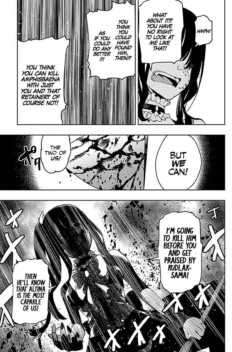 MoMo -the blood taker- Chapter 16 - Page 12