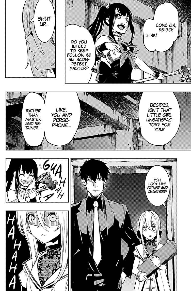 MoMo -the blood taker- Chapter 16 - Page 17