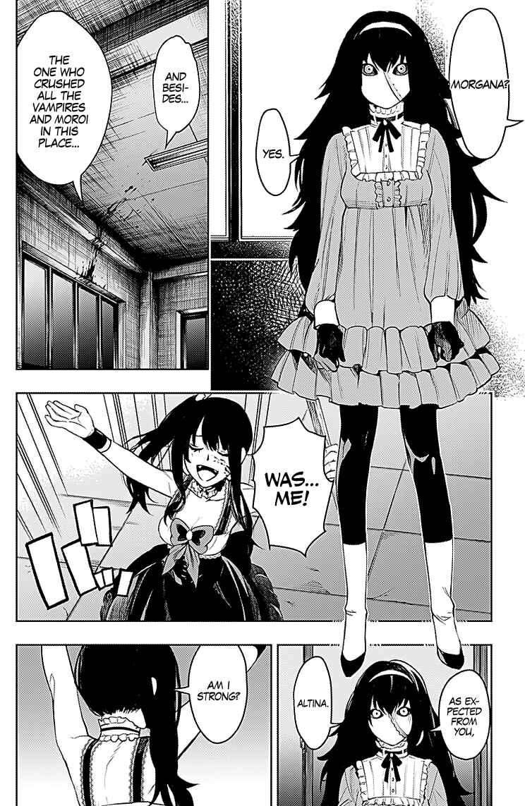 MoMo -the blood taker- Chapter 16 - Page 3