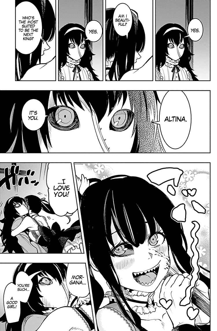 MoMo -the blood taker- Chapter 16 - Page 4