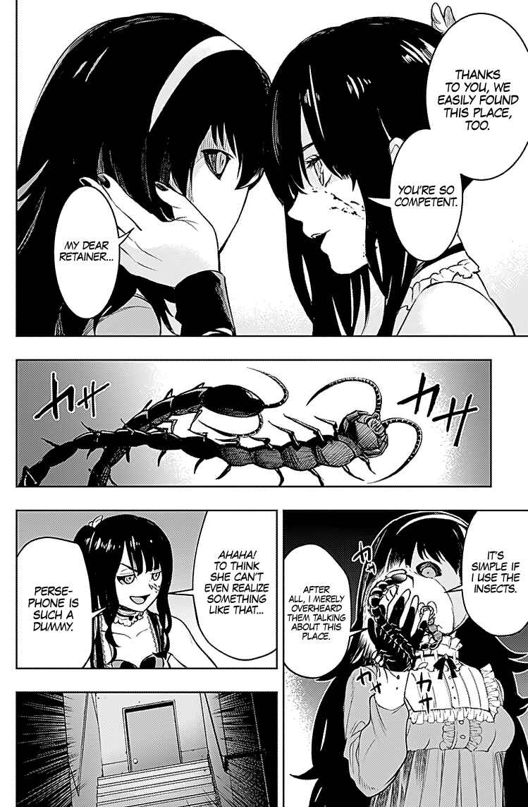 MoMo -the blood taker- Chapter 16 - Page 5