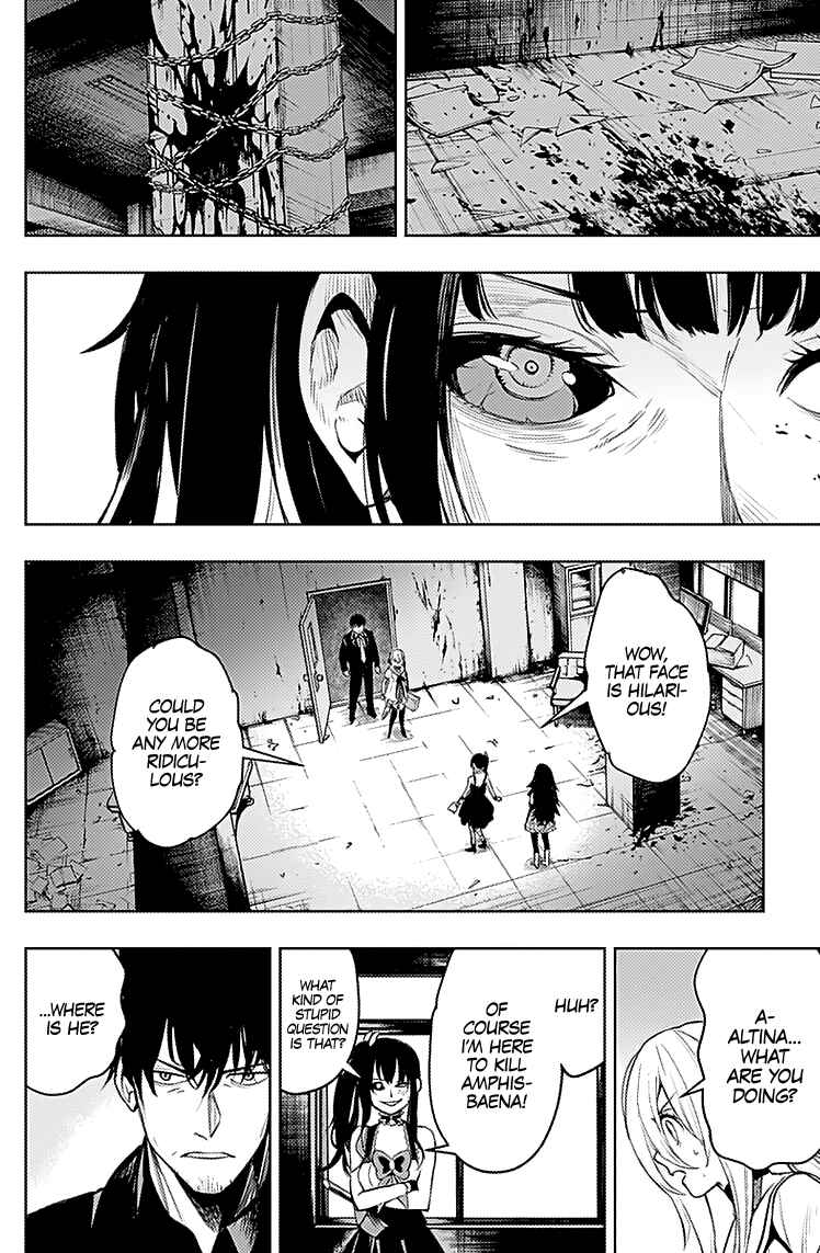 MoMo -the blood taker- Chapter 16 - Page 7
