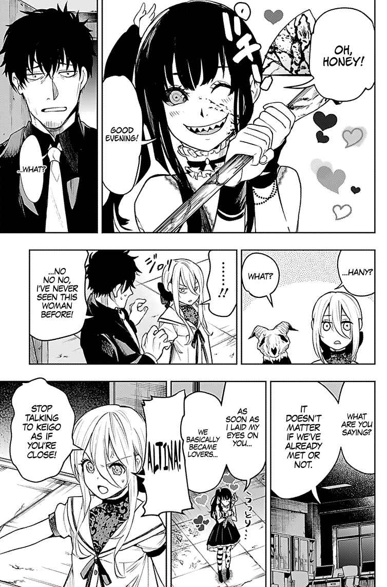MoMo -the blood taker- Chapter 16 - Page 8