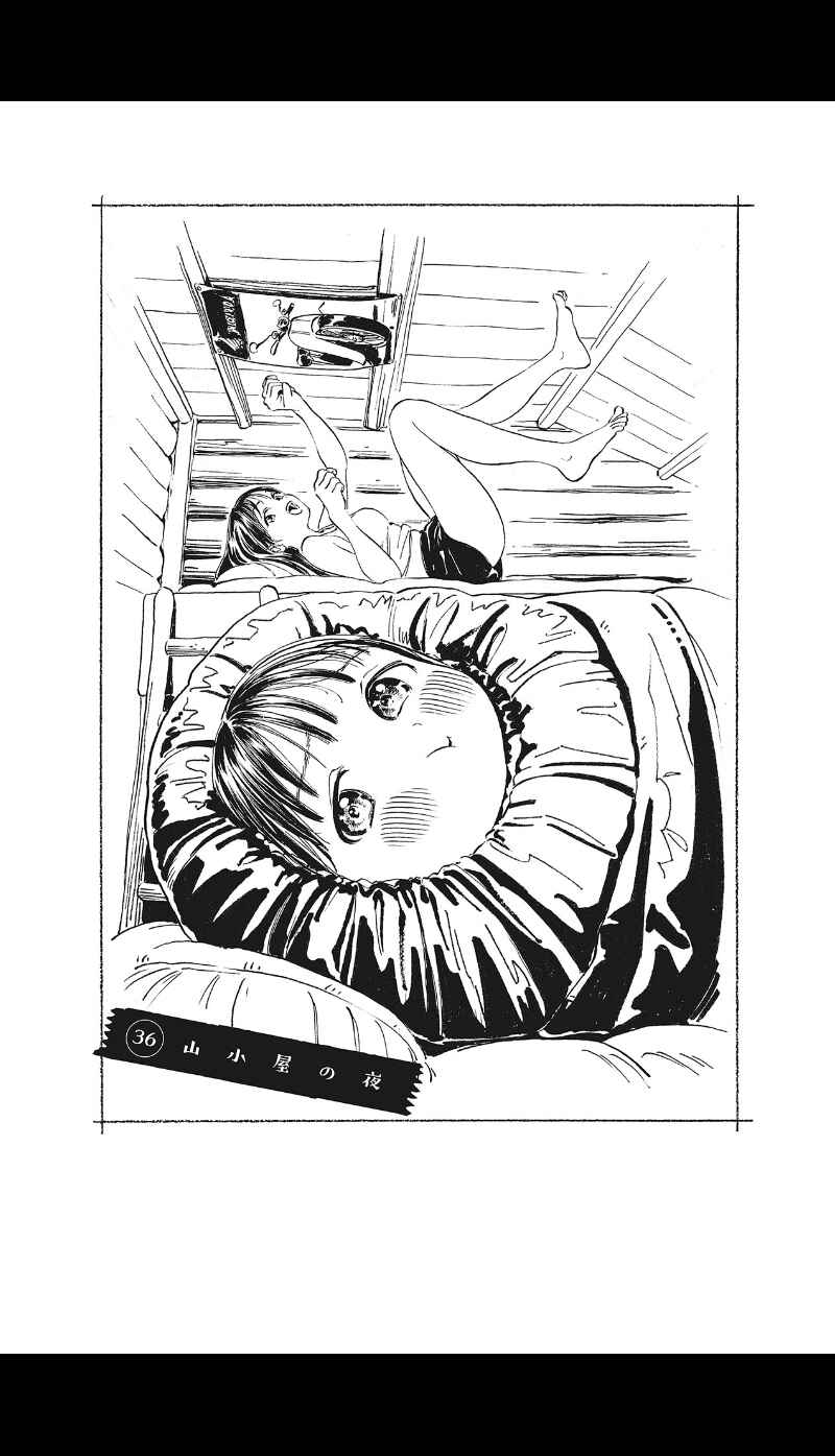 Super Cub Chapter 5.1 - Page 11