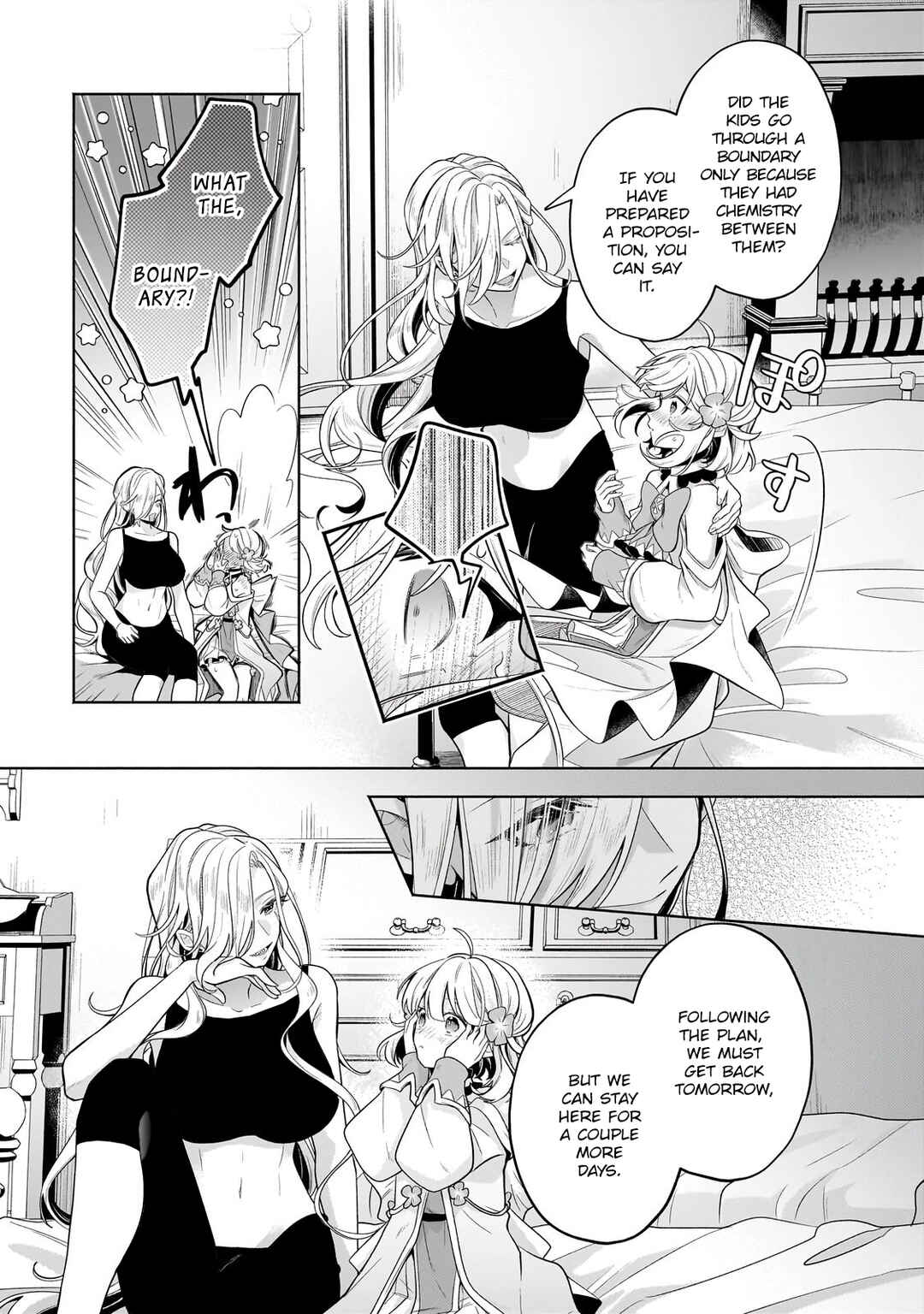 Okiraku Ryoushu no Tanoshii Ryouchi Bouei ~Seisan-kei Majutsu de Na mo na Kimura wo Saikyou no Jousai Toshi ni~ Chapter 18.2 - Page 3