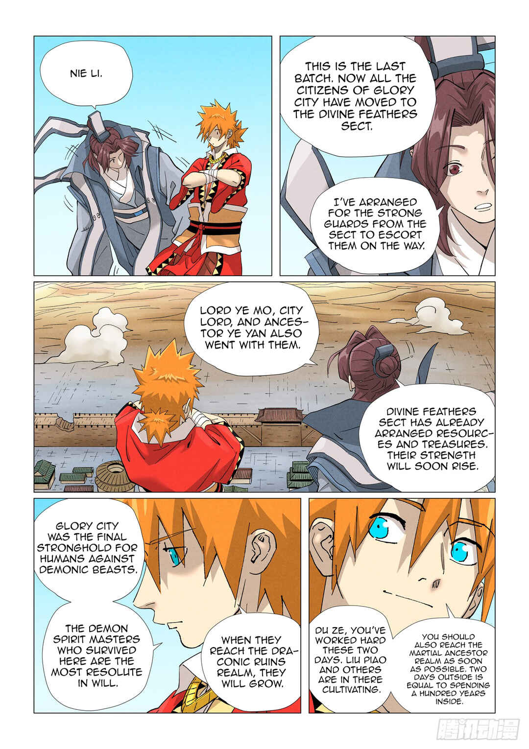Yāo Shén Jì Chapter 462 - Page 3