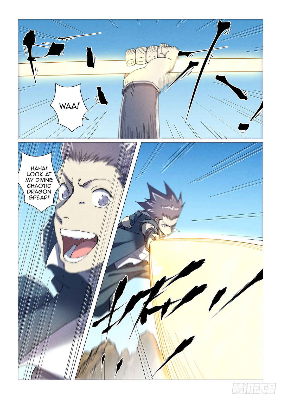 Yāo Shén Jì Chapter 462 - Page 7