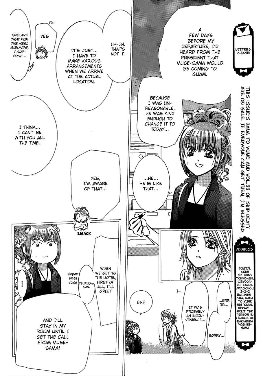 Skip Beat! Chapter 204 - Page 10