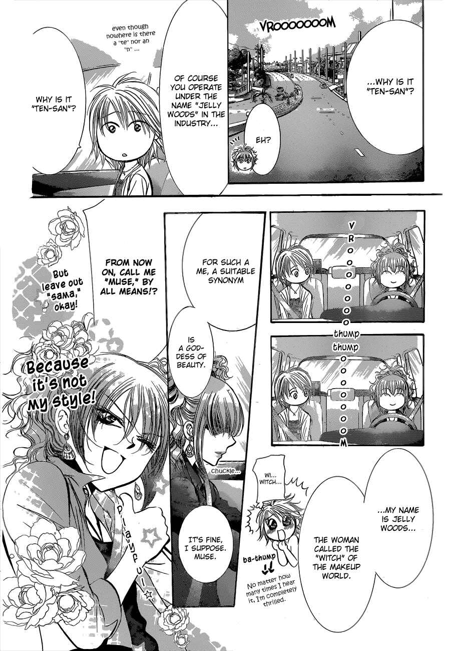 Skip Beat! Chapter 204 - Page 14