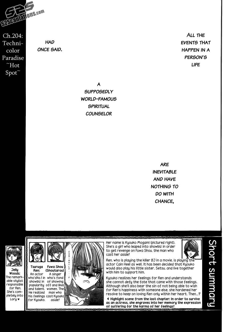 Skip Beat! Chapter 204 - Page 2