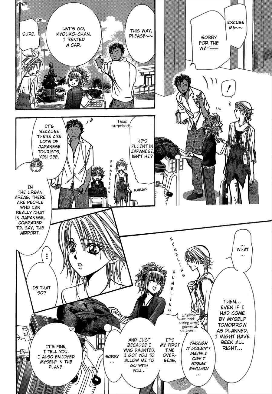Skip Beat! Chapter 204 - Page 8