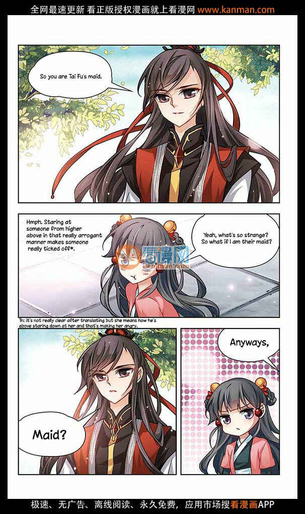 Journey to Seek Past Reincarnations Chapter 12 - Page 4