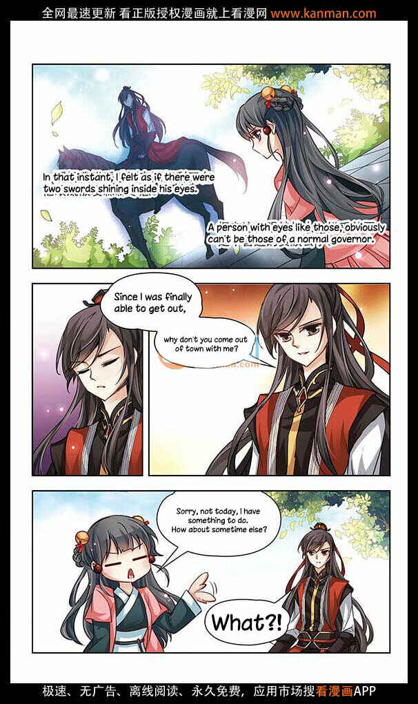 Journey to Seek Past Reincarnations Chapter 12 - Page 7